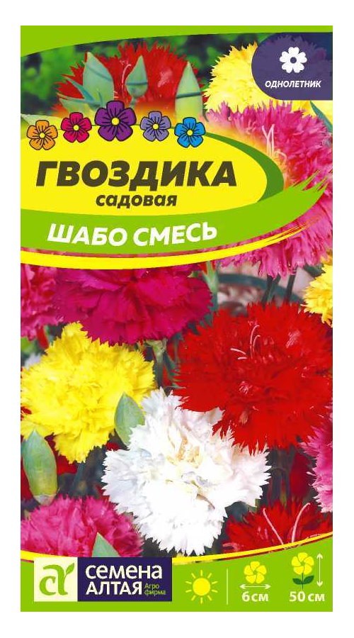 

Семена гвоздика Семена Алтая Садовая Шабо 63044 1 уп., Семена Гвоздика Садовая Шабо смесь Однолетние 0,1 гр.