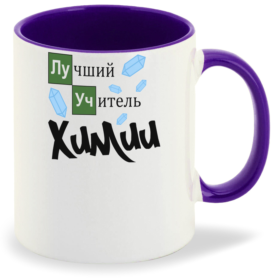 

Кружка CoolPodarok Лучший учитель химии, Лучший учитель химии