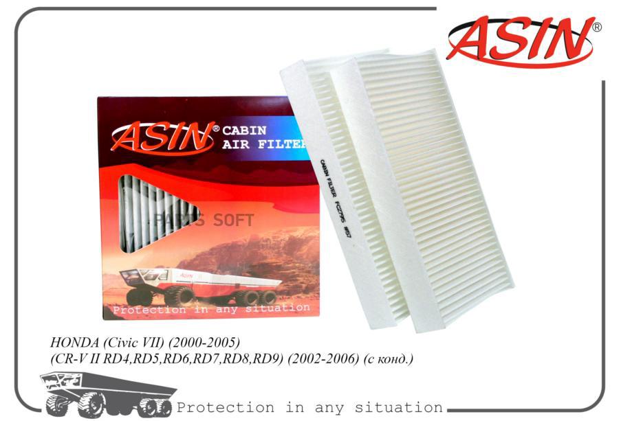 Фильтр Салона 80292-Sca-E11/Asin.Fc2795 (2шт) Asin ASIN арт. ASINFC2795