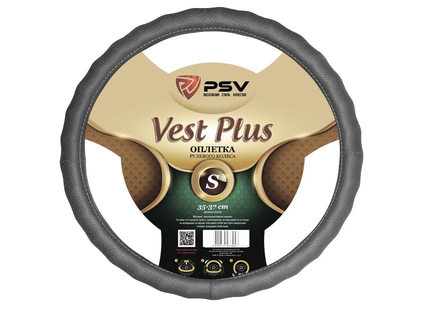 фото Оплётка на руль psv vest (extra) plus fiber (серый) s