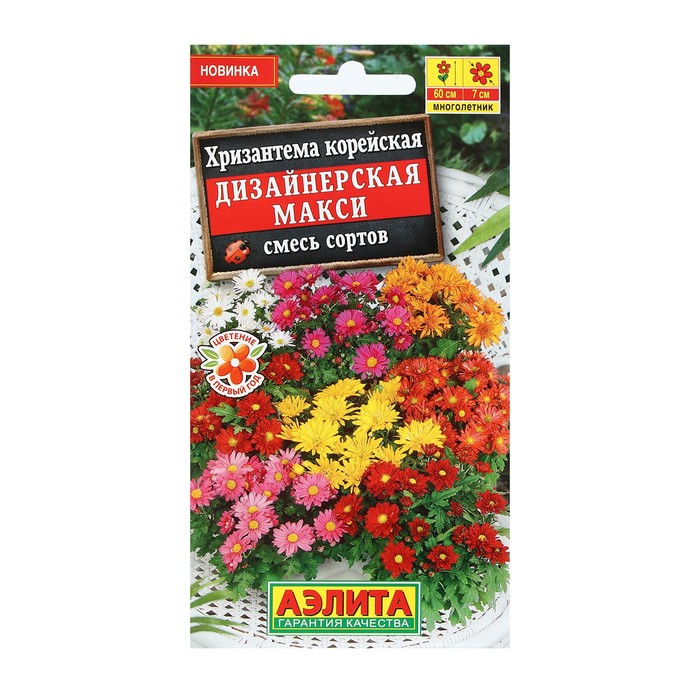 

Семена Цветов Хризантема Дизайнерская макси, смесь сортов, 0,02 г