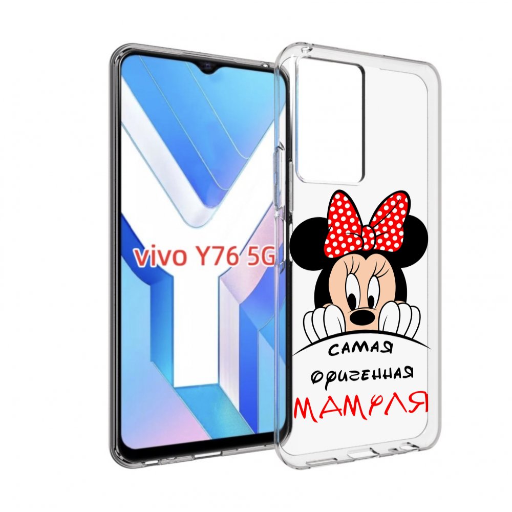 

Чехол MyPads Самая лучшая мамуля Мини Маус для Vivo Y76 5G, Прозрачный, Tocco