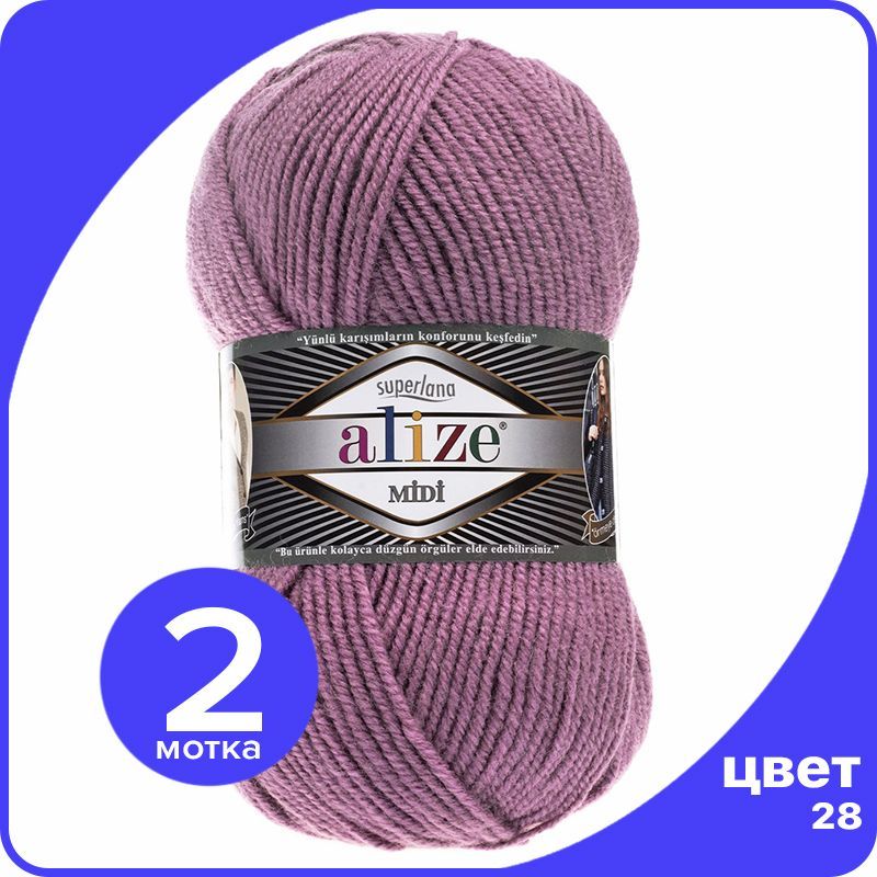 

Пряжа Alize Superlana MIDI - ярко-сухая роза (28) - 2 шт (Ализе Суперлана МИДИ), Розовый, ASLM_Supеrlаnа_MIDI_klubоk.shор_2