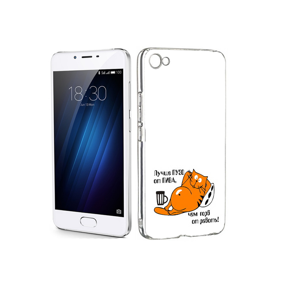 

Чехол MyPads Tocco для Meizu U20 лучше пузо (PT50622.85.449), Прозрачный, Tocco