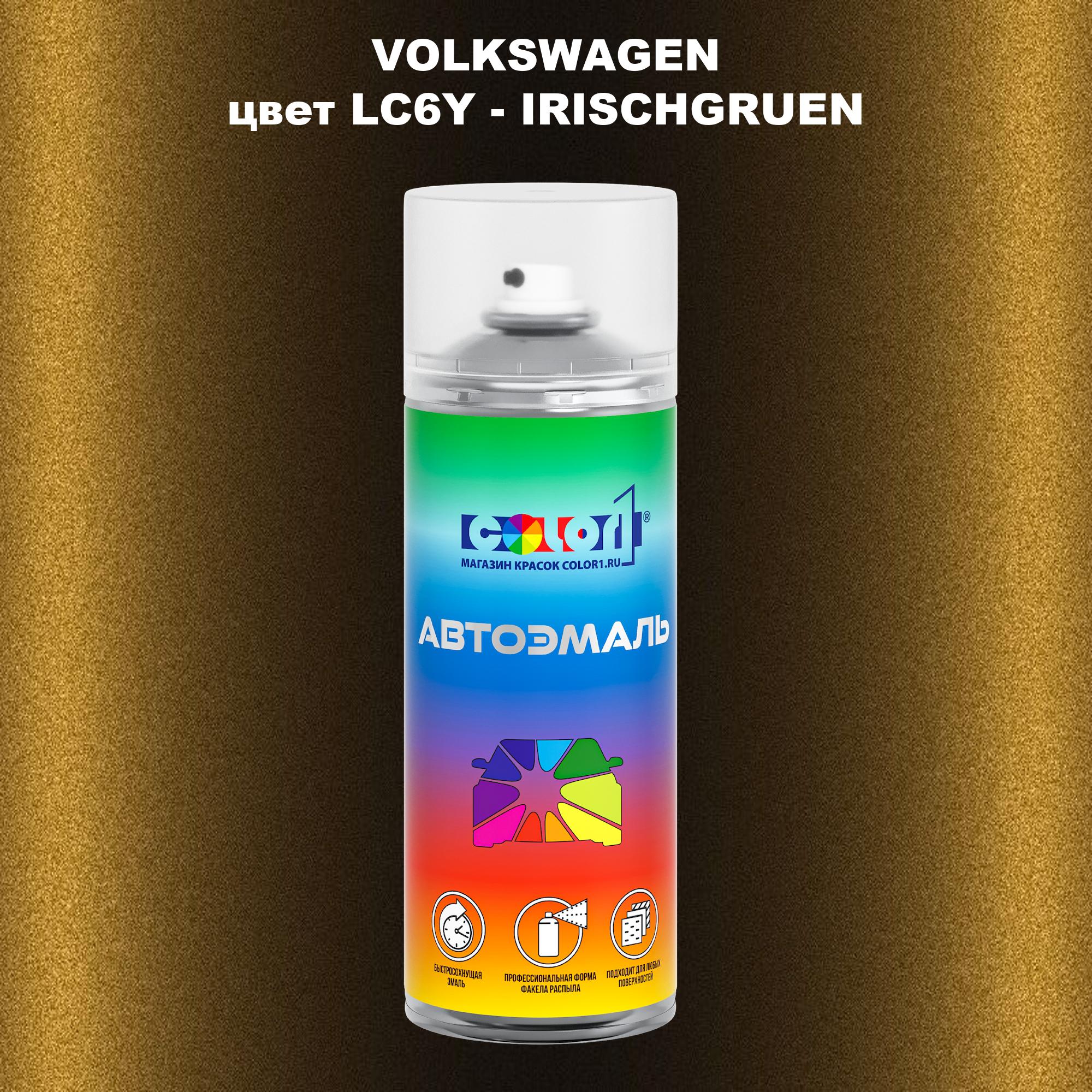

Аэрозольная краска COLOR1 для VOLKSWAGEN, цвет LC6Y - IRISCHGRUEN, Прозрачный