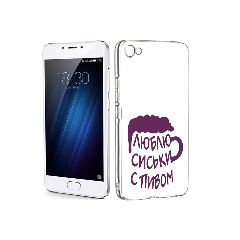 

Чехол MyPads Tocco для Meizu U20 люблю пить кружка (PT50622.85.453), Прозрачный, Tocco