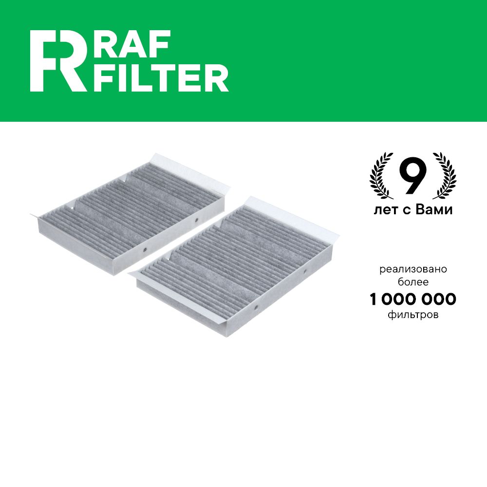 

Фильтр салона RAF Filter RSTC008MBY Mercedes-Benz S W222, C217