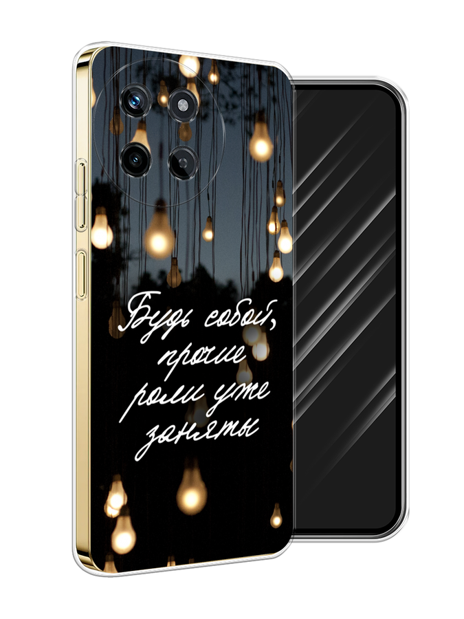 

Чехол Awog на Realme 11 4G "Будь собой", Черный;серый;желтый, 2515150-1