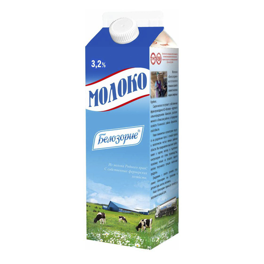 

Молоко 3,2% пастеризованное 1 л Белозорие БЗМЖ