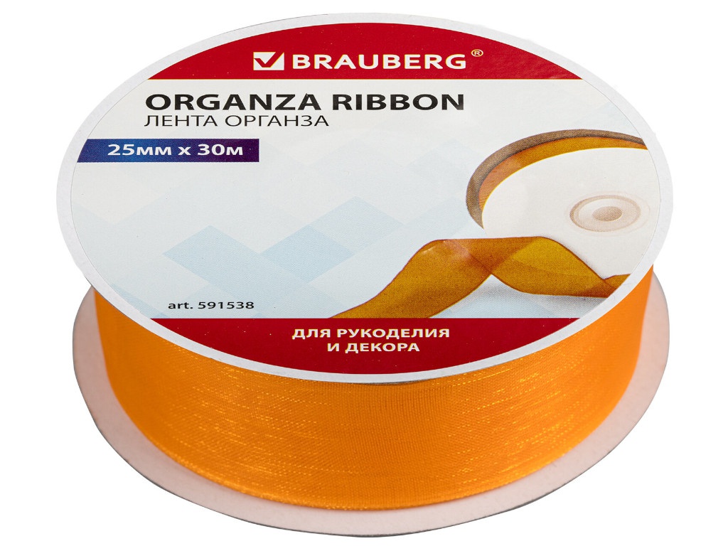 

Набор для творчества Лента органза Brauberg 25mm x 30m Orange 591538, Оранжевый, 591538