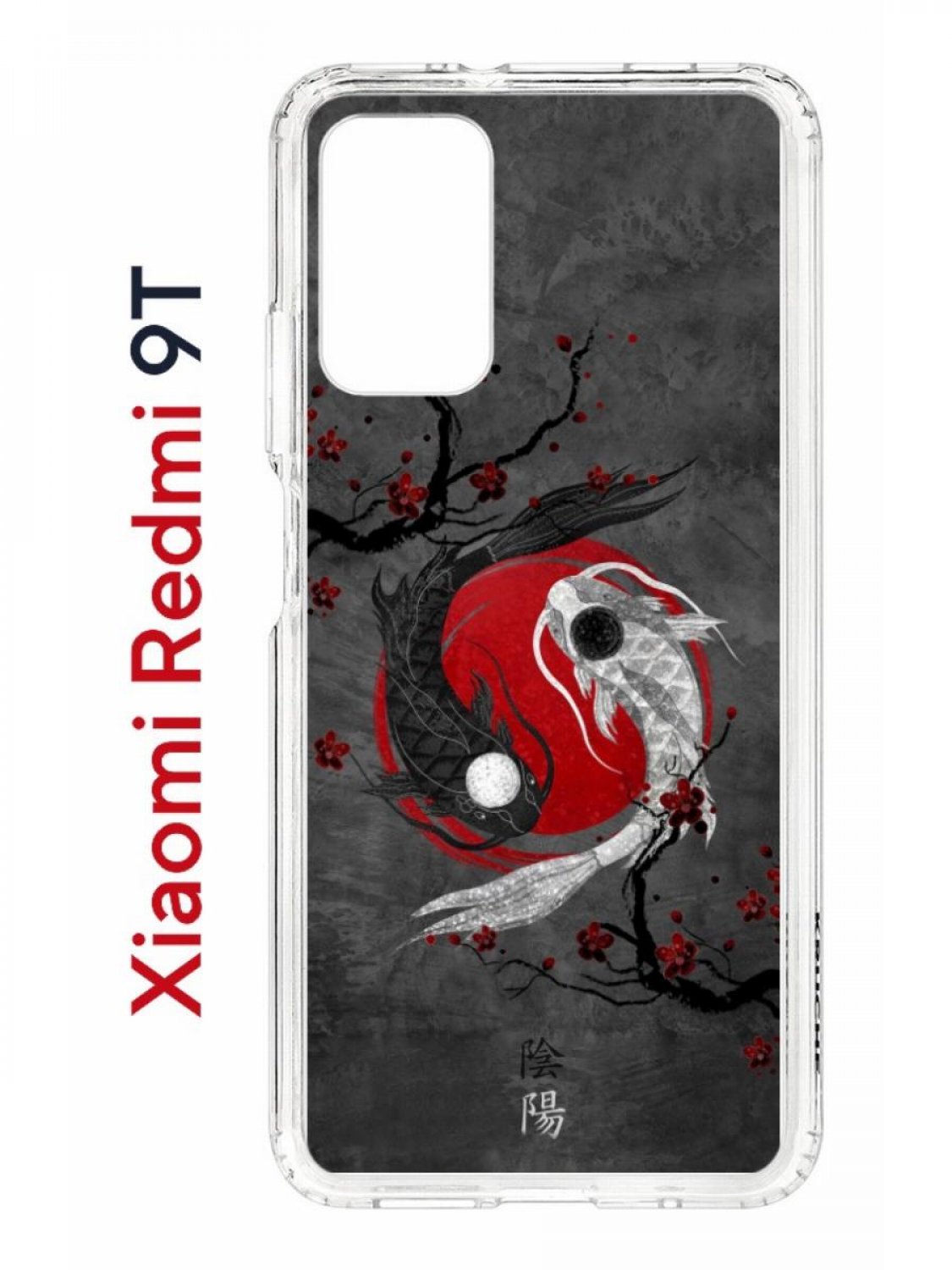 Чехол на Redmi 9T с принтом Kruche Print Гармония,противоударный бампер,с защитой камеры