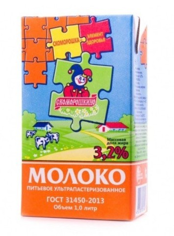 

Молоко 3,2% ультрапастеризованное 500 мл Скоморошка