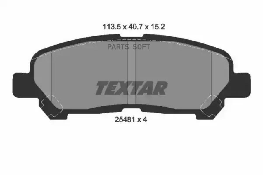 

Тормозные колодки Textar дисковые 2548101
