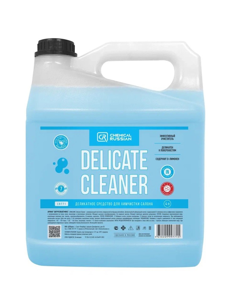 Очиститель салона авто Chemical Russian Delicate Cleaner 4л 2199₽