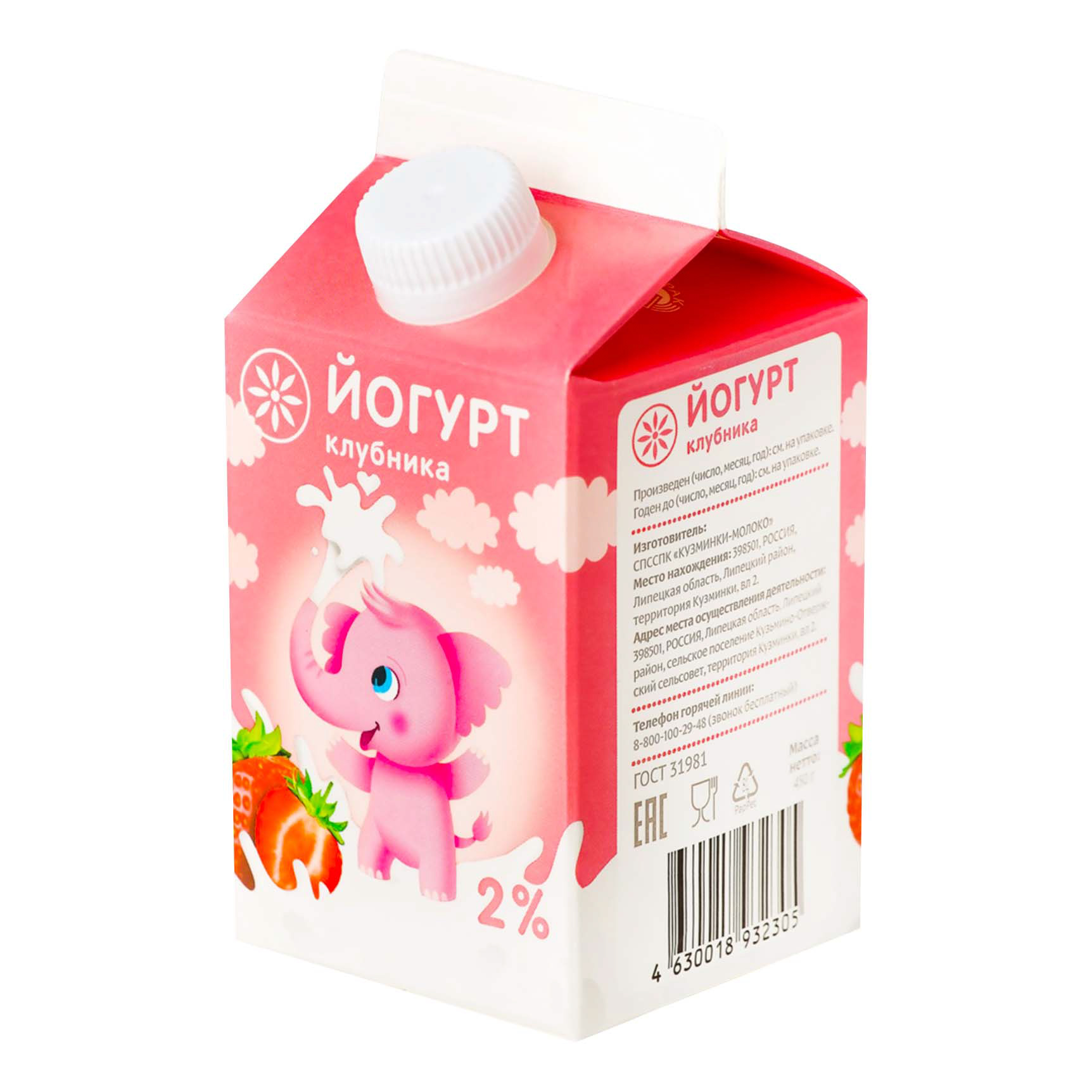 

Питьевой йогурт Кузминки клубника 2% без змж 450 г