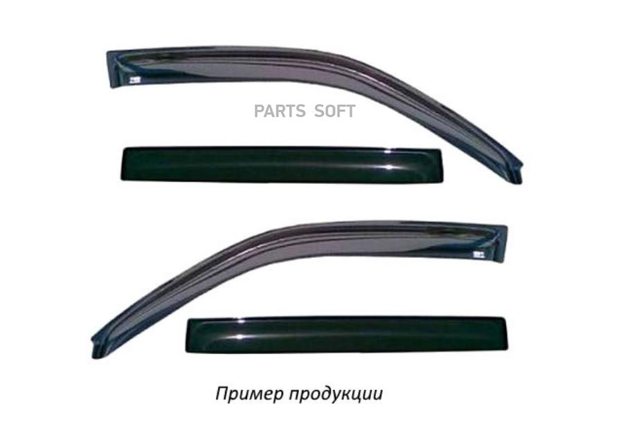 

REIN Дефлектор окон (НАКЛАДНОЙ скотч 3М) 4 шт. TOYOTA Land Cruiser Prado 120 2002-2009 вне