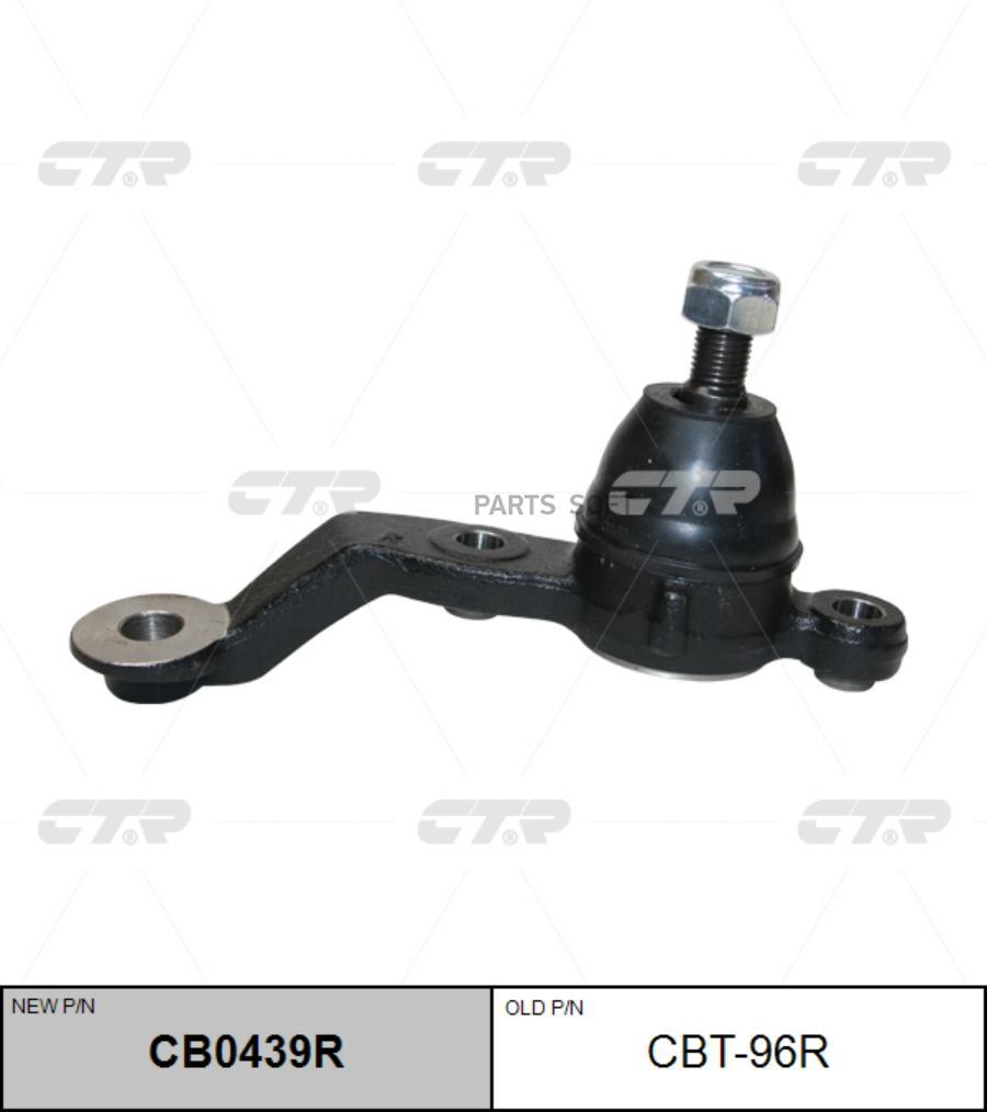 

Опора Шаровая Ctr CB0439R