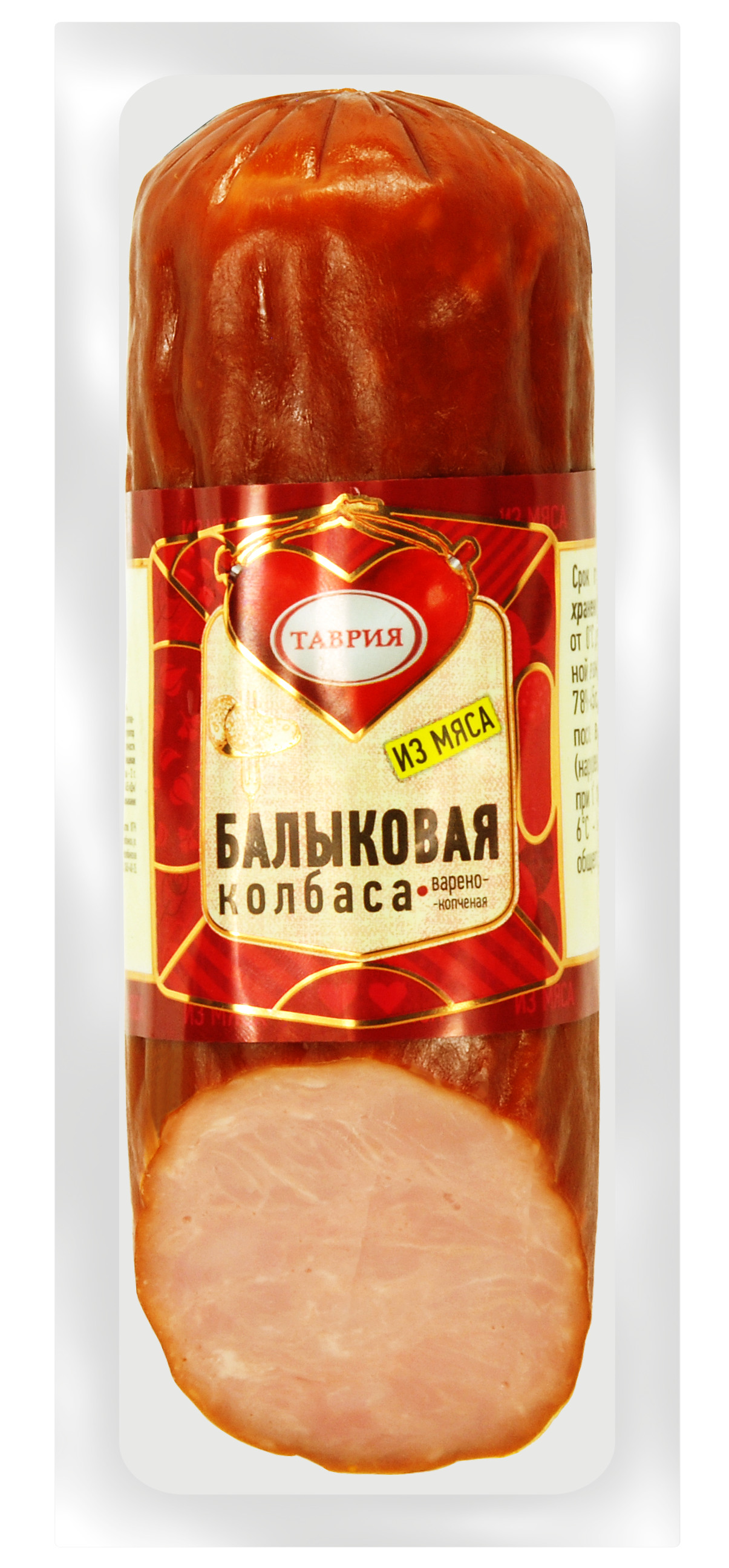 

Колбаса Таврия Балыковая варено-копченая 350 г