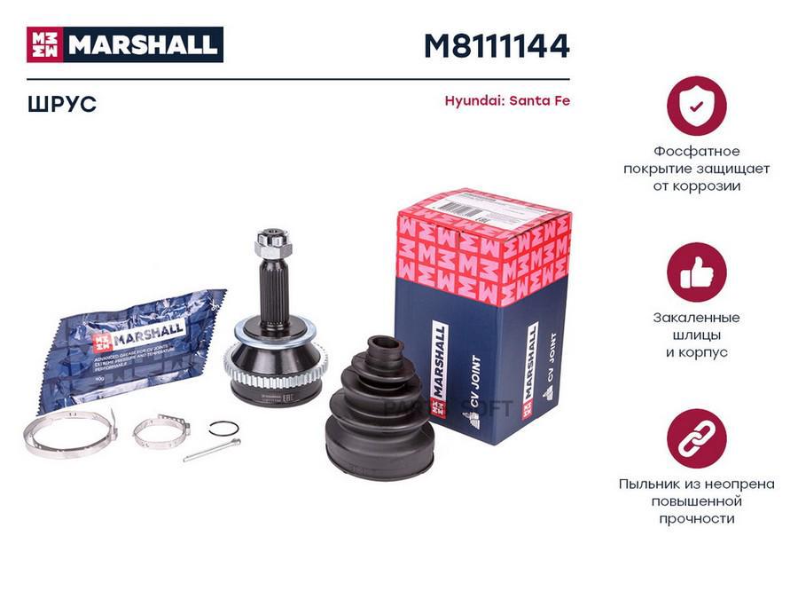 

ШРУС Hyundai Santa Fe 00- 2.0 CRDi 4WD наружный задний Marshall 1шт