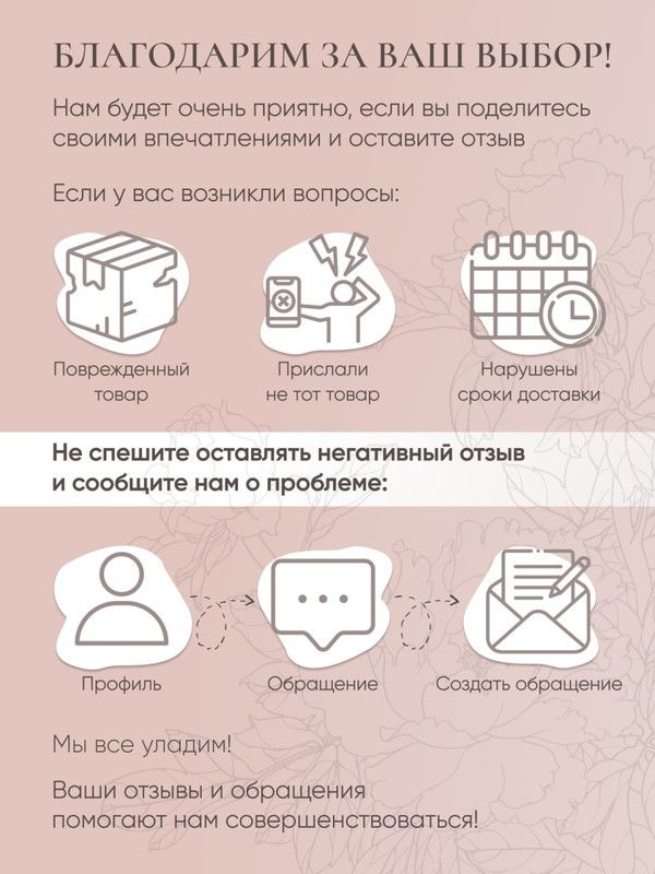 Богатство Аромата Свеча ароматическая в стекле 6,3см, 100мл, нежная роза