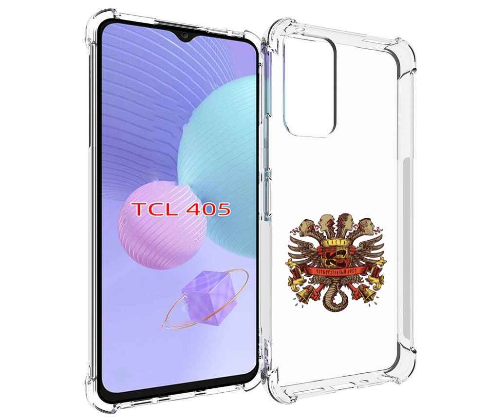 

Чехол MyPads Четырёхглавый орёт Каста для TCL 405, Tocco