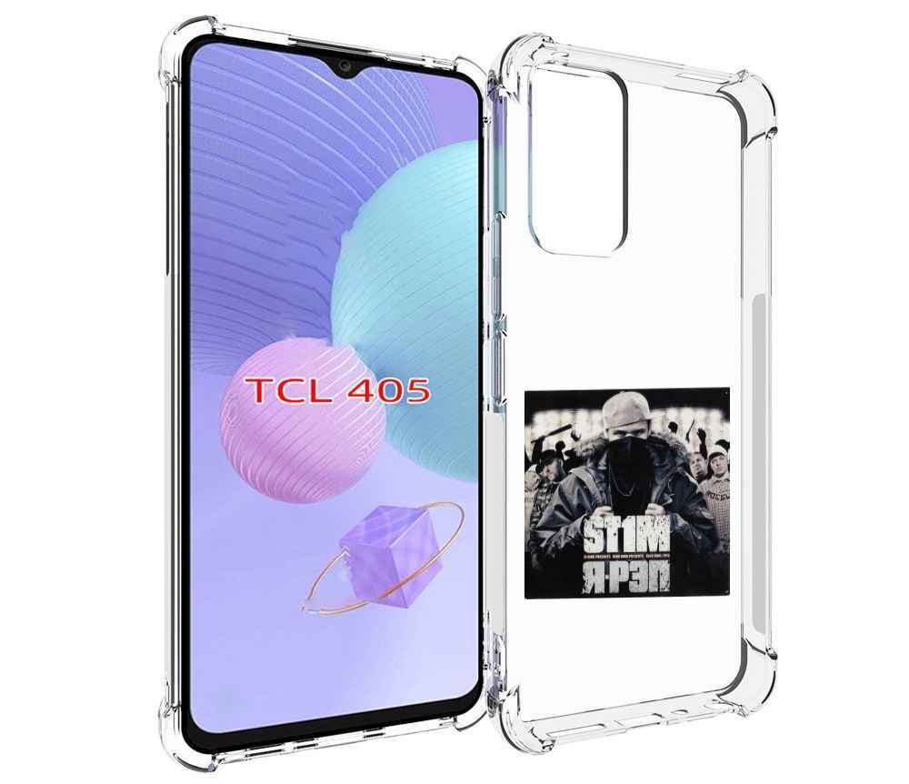 

Чехол MyPads Я - рэп ST1M для TCL 405, Tocco