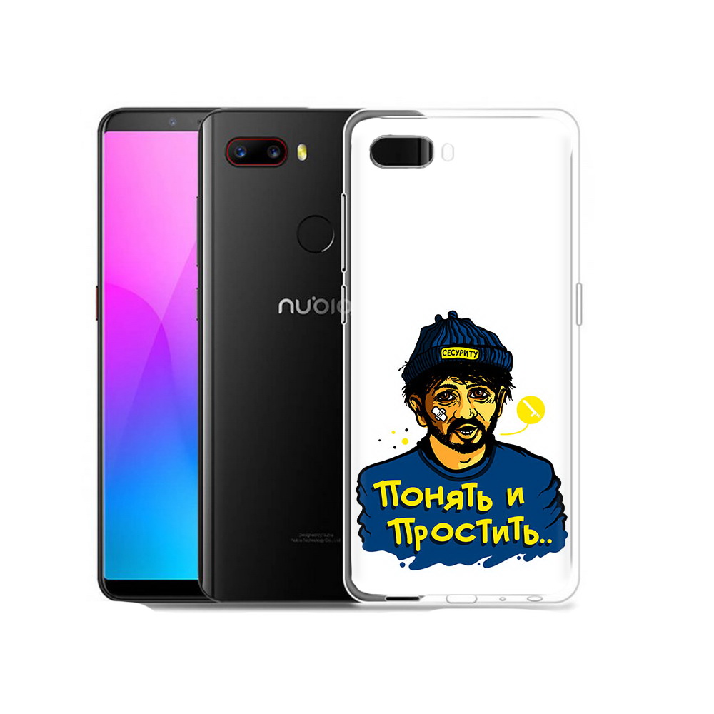 

Чехол MyPads Tocco для ZTE Nubia Z18 понять и простить (PT115657.463.550), Прозрачный, Tocco