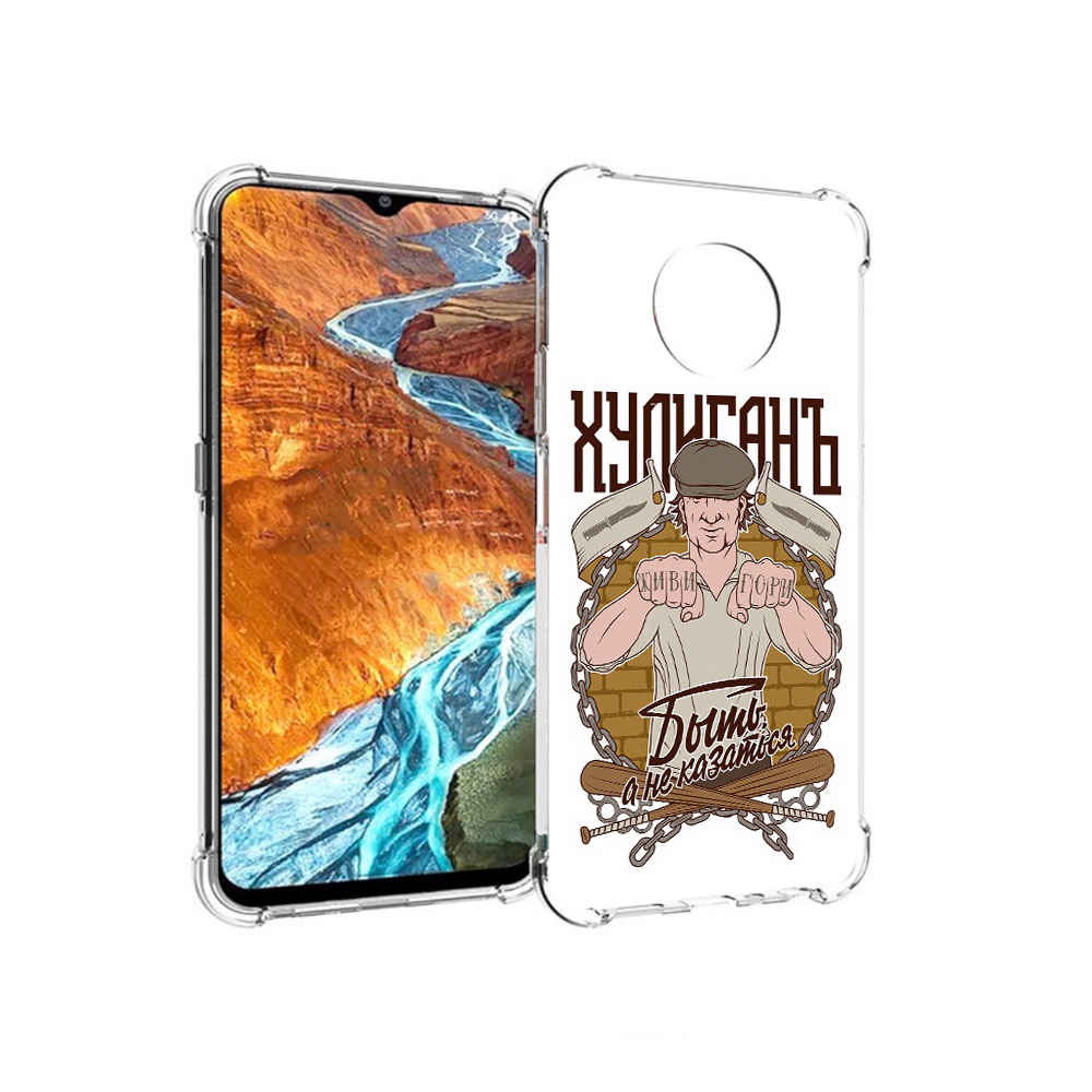 

Чехол MyPads Tocco для Nokia G300 Хулиган (PT224563.108.192), Прозрачный, Tocco