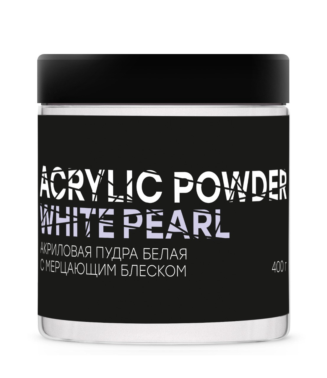 Акриловая пудра InGarden Acrylic Powder Classic White белая, 400 г акриловая пудра белая acrylic powder classic white 100 г