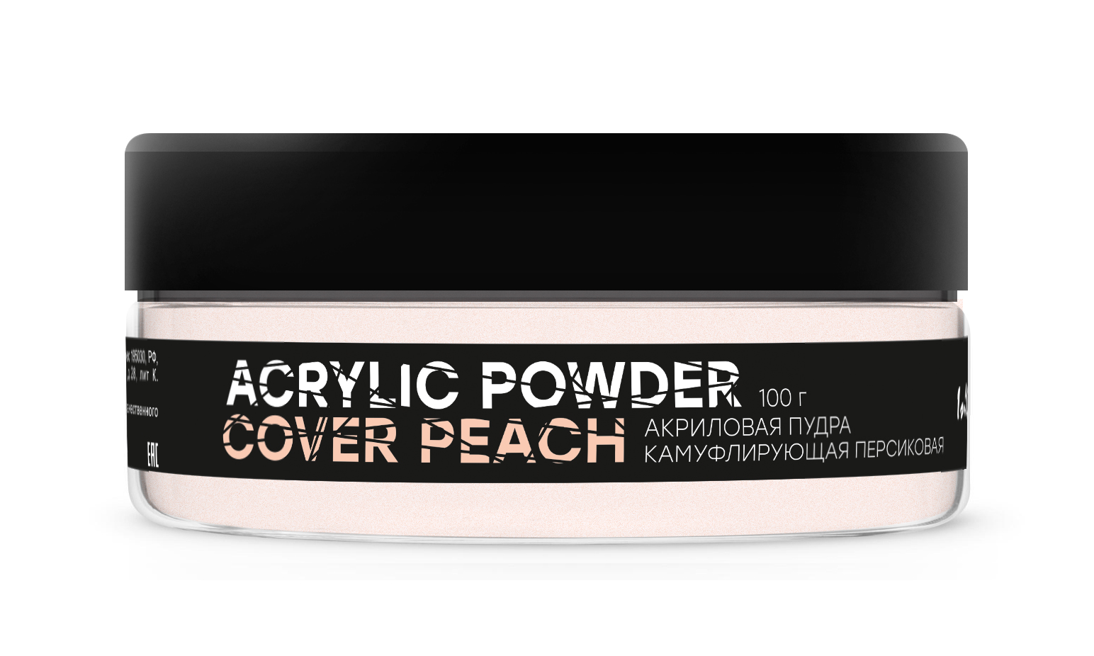 фото Акриловая пудра ingarden acrylic powder cover peach камуфлирующая персиковая, 100 г in'garden