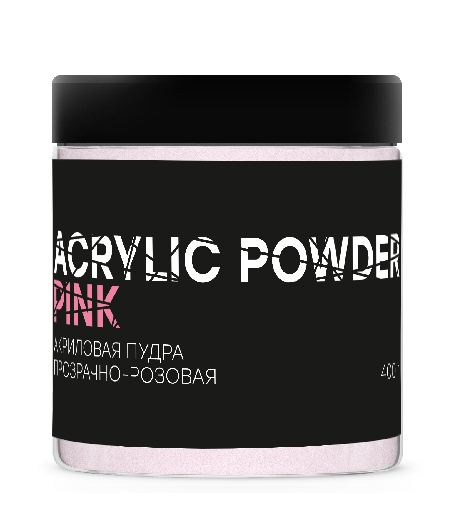 Акриловая пудра InGarden Acrylic Powder Pink прозрачно-розовая, 400 г акриловая пудра белая acrylic powder classic white 100 г