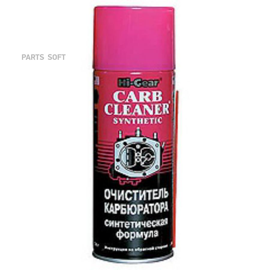 

HI-GEAR HG3121 HG3121 Аэрозоль для очистки карбюратора 510гр 12шт 1шт