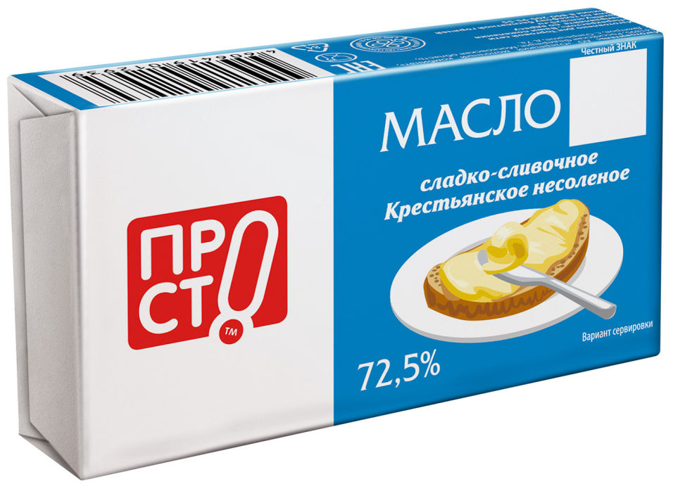 Масло сладко-сливочное ПРОСТО Крестьянское 72.5% 175г