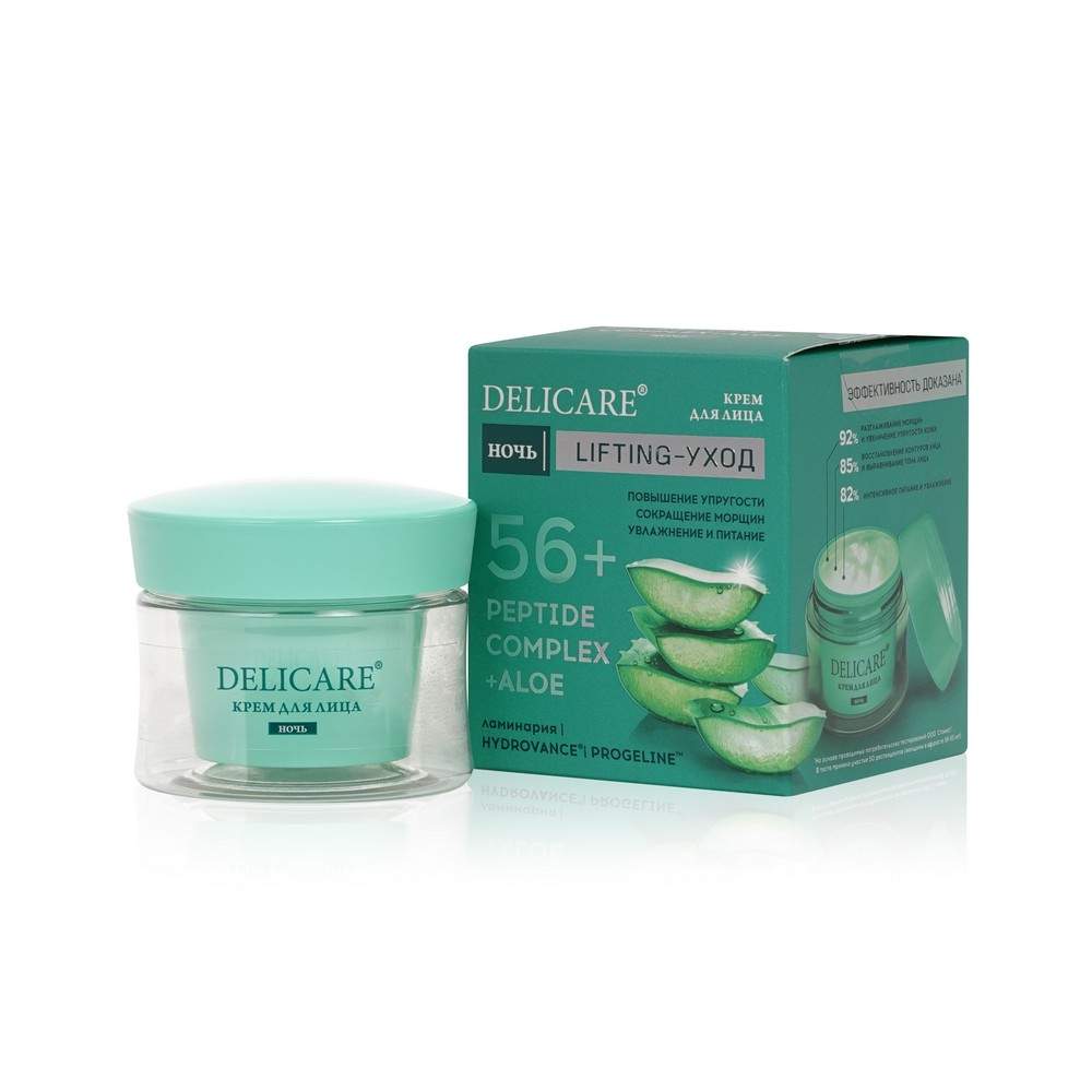 Ночной крем для лица Delicare Peptide Complex и Aloe с алоэ-вера и пептидами 56+ 50мл