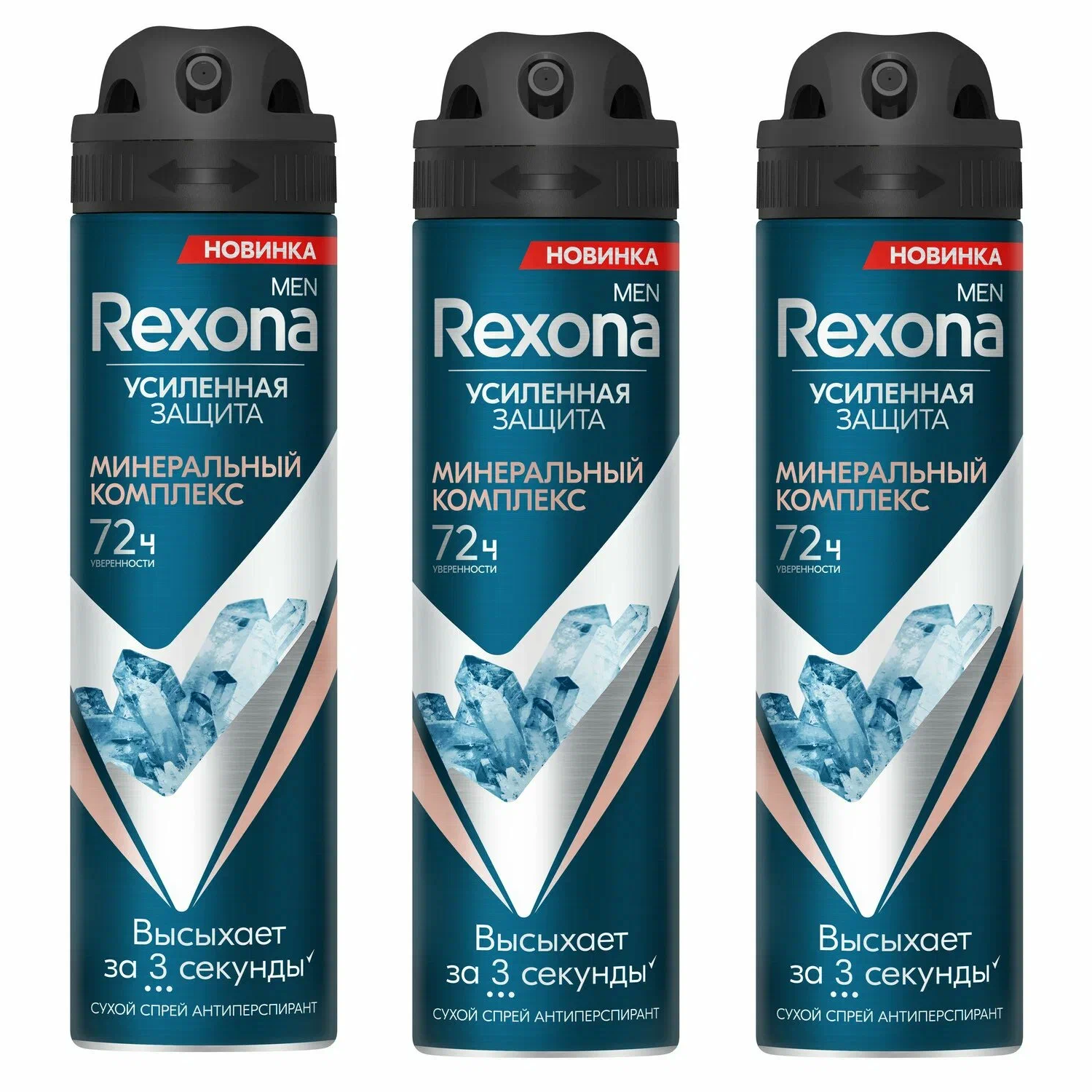 

Дезодорант Rexona для тела Men Минеральный комплекс, 150 мл х 2 шт