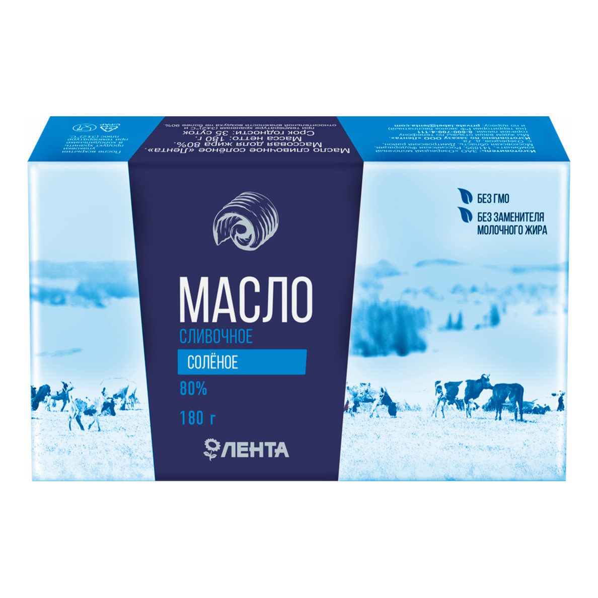 фото Сливочное масло соленое лента 80% бзмж 180 г