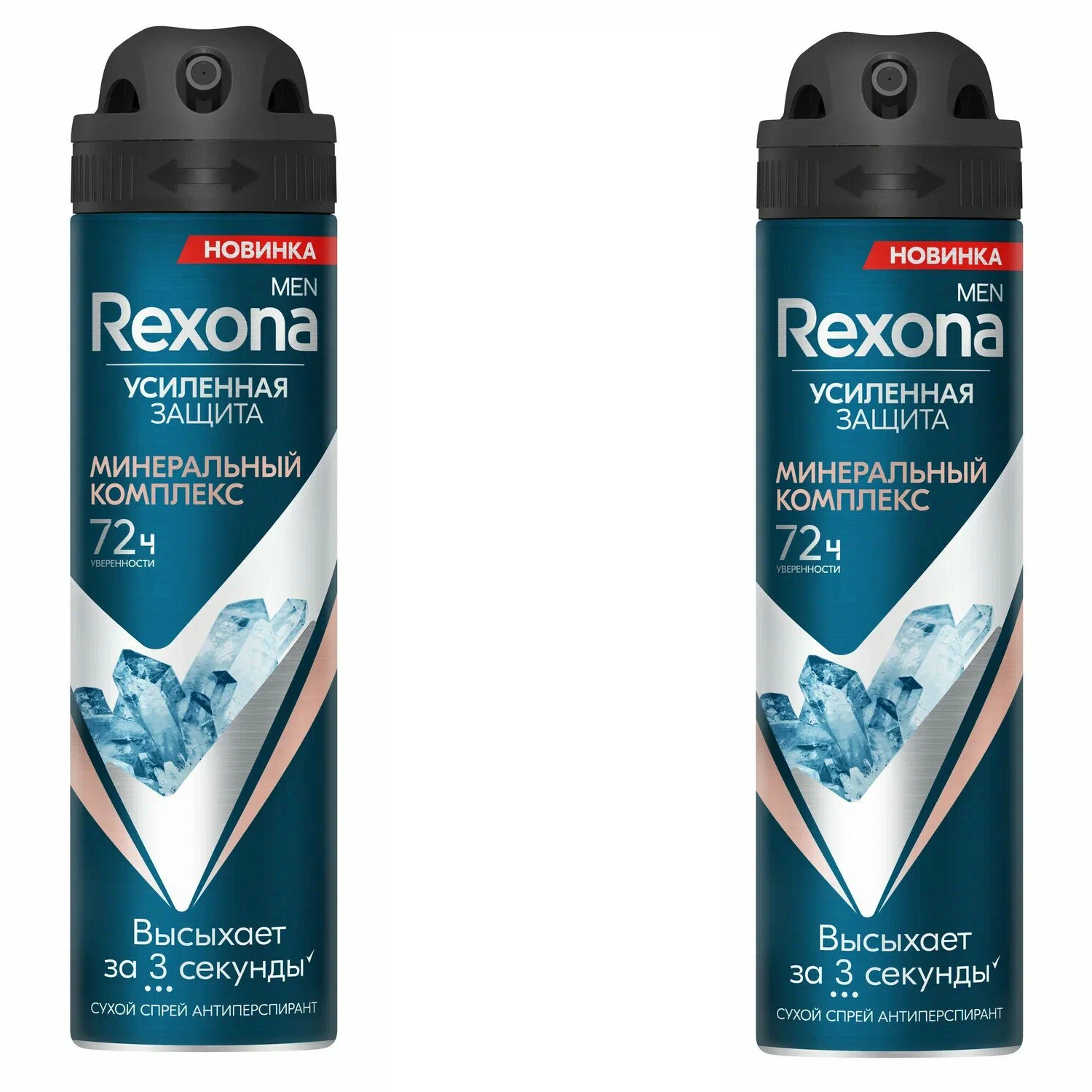 

Дезодорант Rexona для тела Men Минеральный комплекс, 150 мл х 3 шт