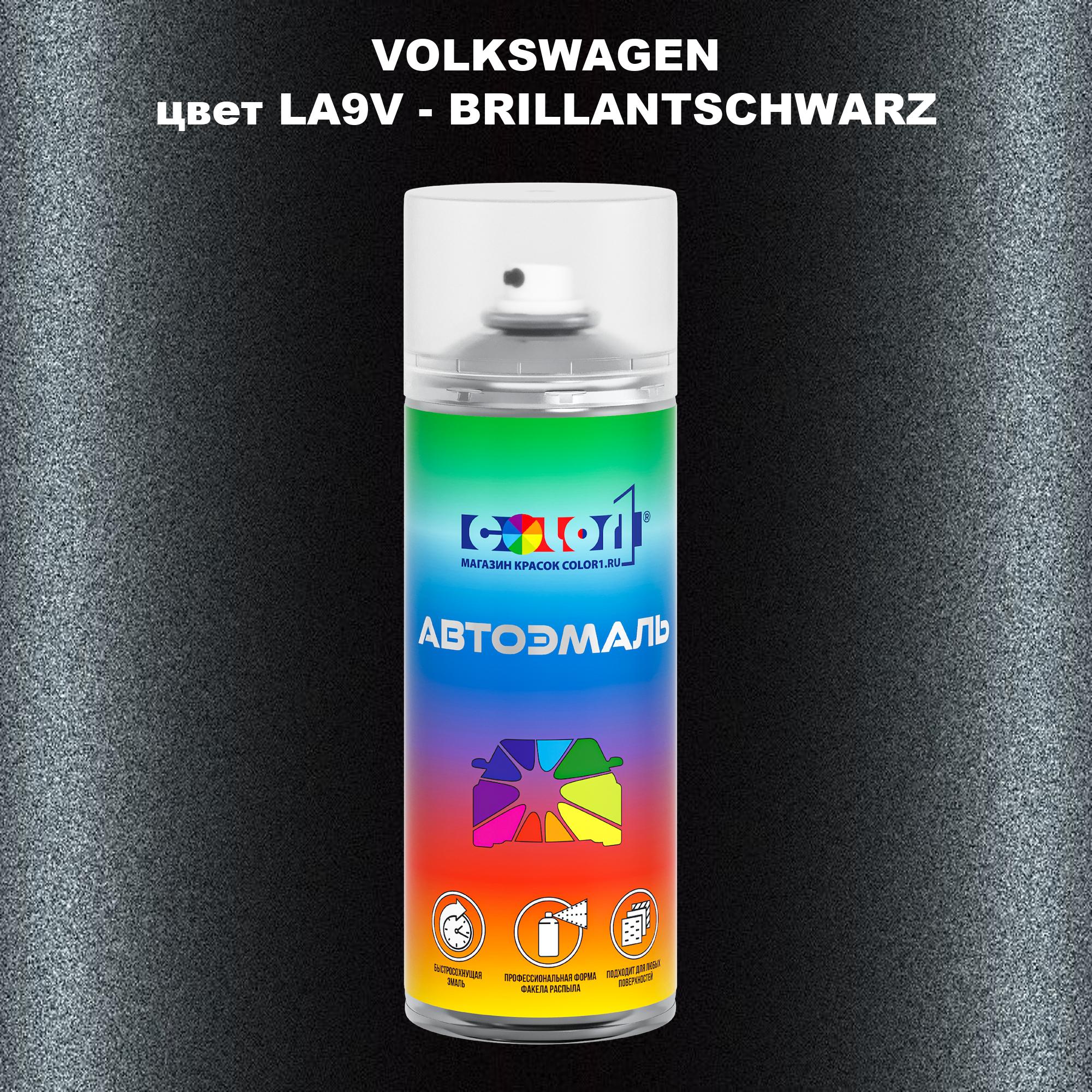 

Аэрозольная краска COLOR1 для VOLKSWAGEN, цвет LA9V - BRILLANTSCHWARZ, Прозрачный