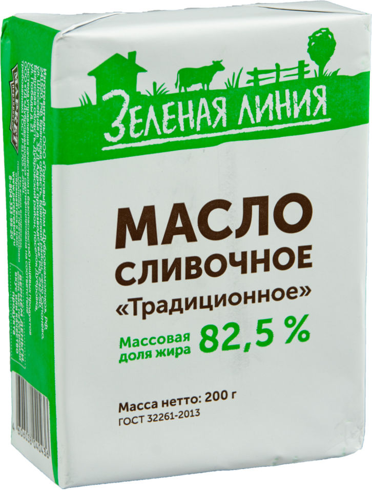 фото Масло сливочное маркет зеленая линия традиционное 82.5% 200г зелёная линия