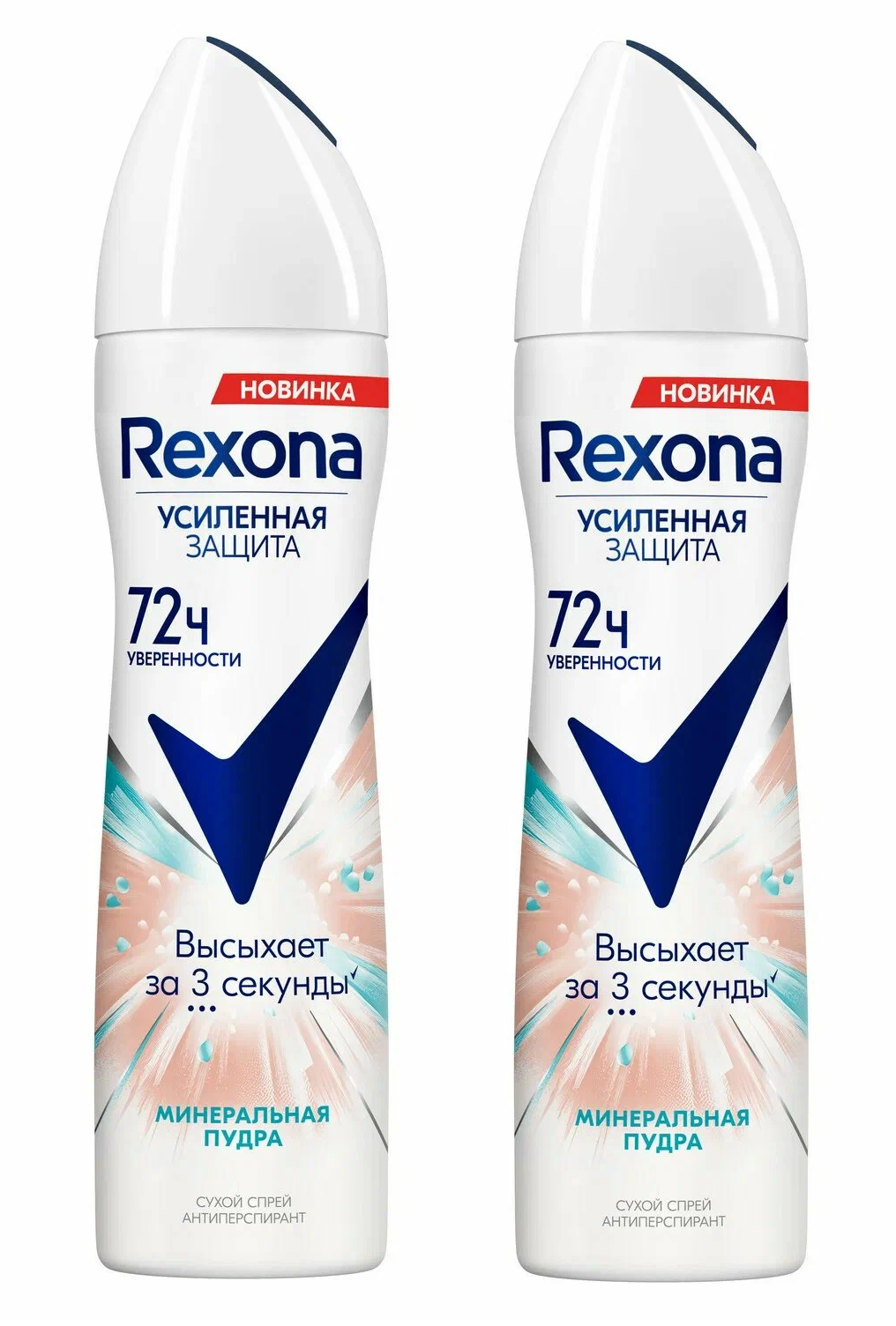 Дезодорант Rexona для тела Минеральная пудра, 150 мл х 2 шт