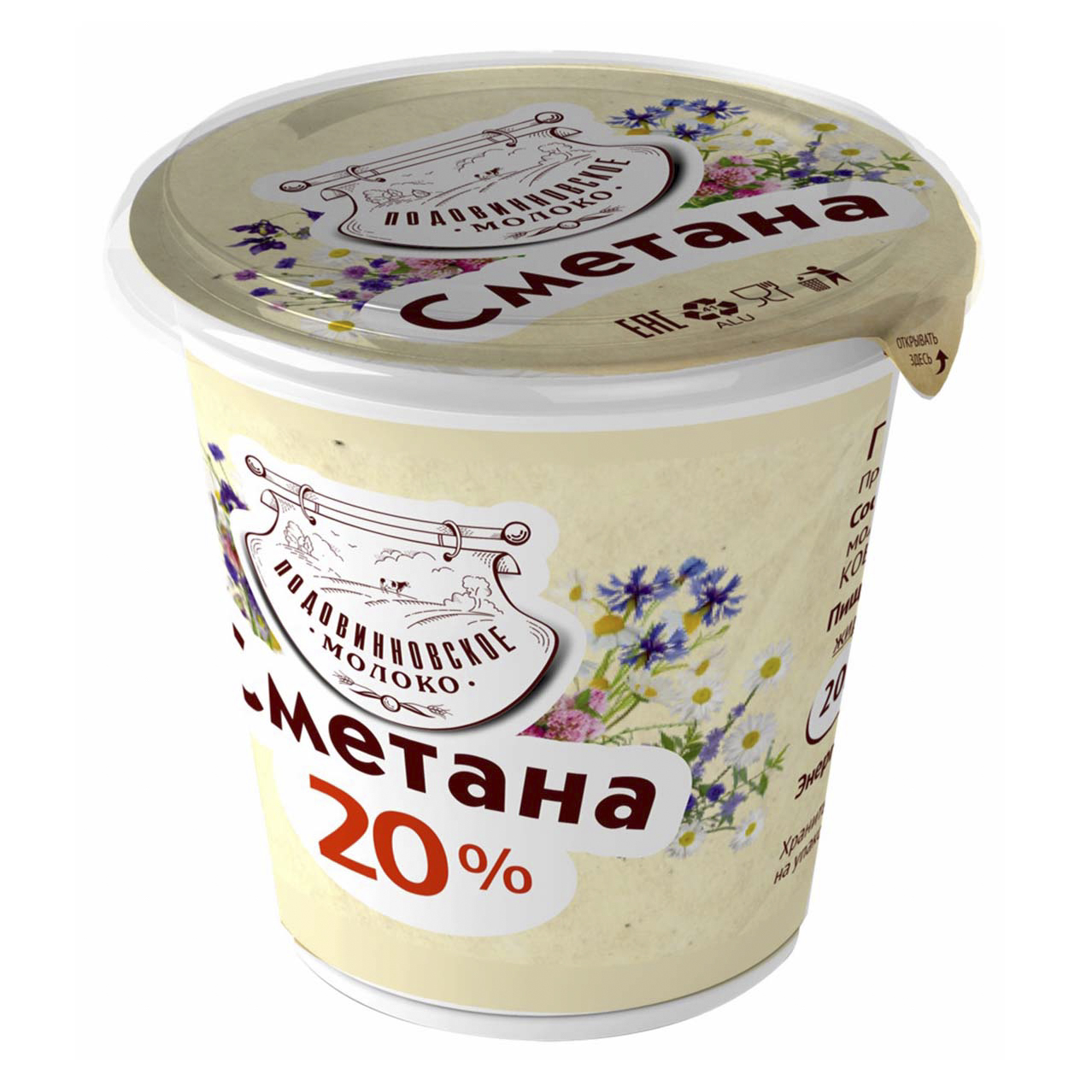 

Сметана Подовинновское Молоко 20% 400 г