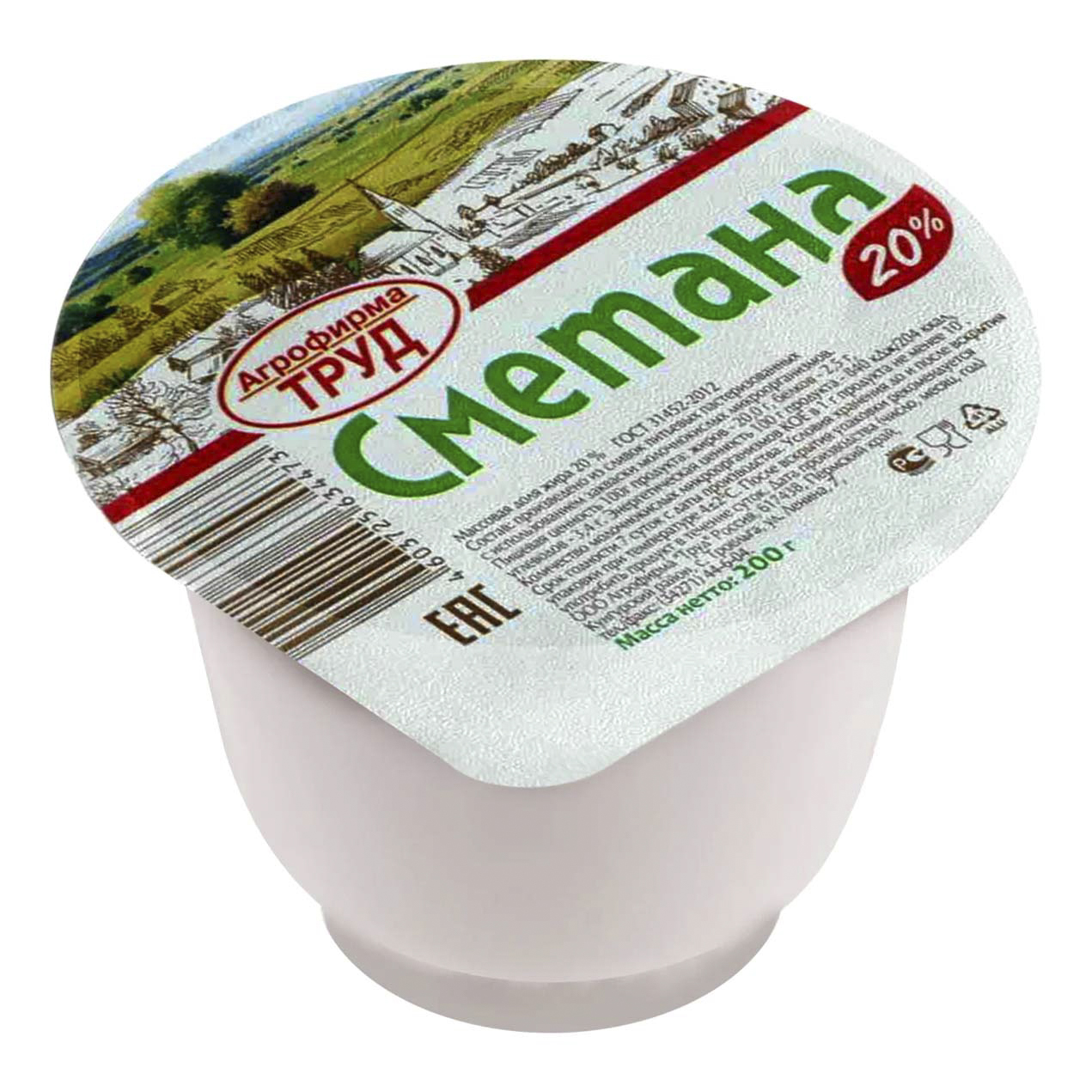 

Сметана Агрофирма Труд 20% бзмж 200 г