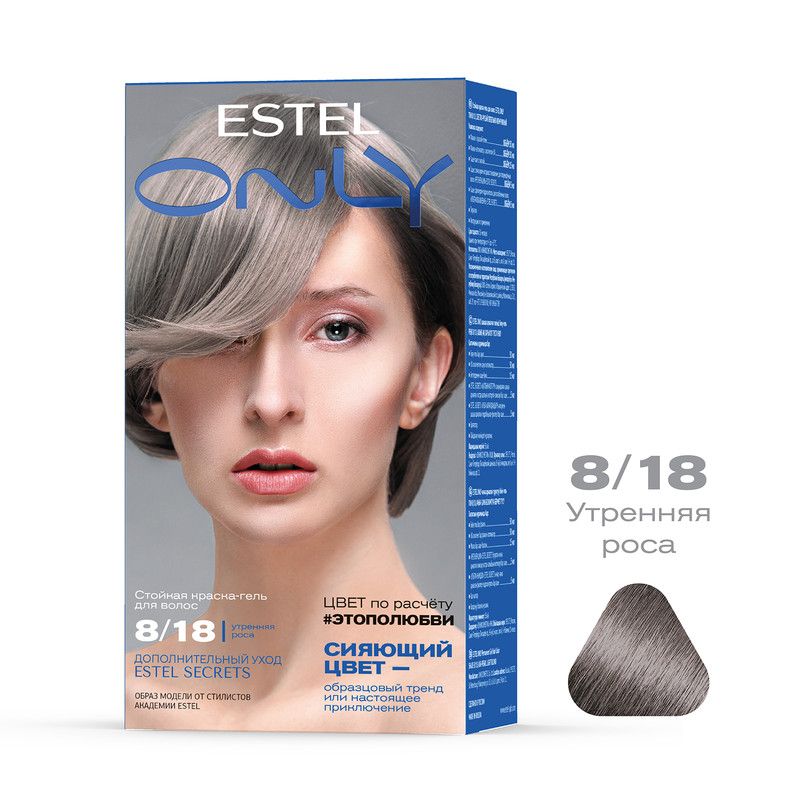 

Краска для волос ESTEL Only 8.18 светло-русый пепельно-жемчужный 50+50+25 мл, Краска для волос