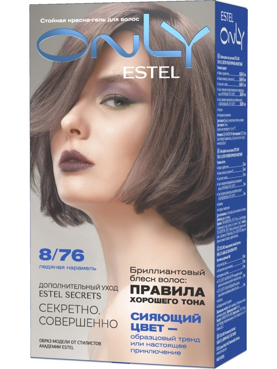 Стойкая гель-краска Estel ONLY / EO8/76