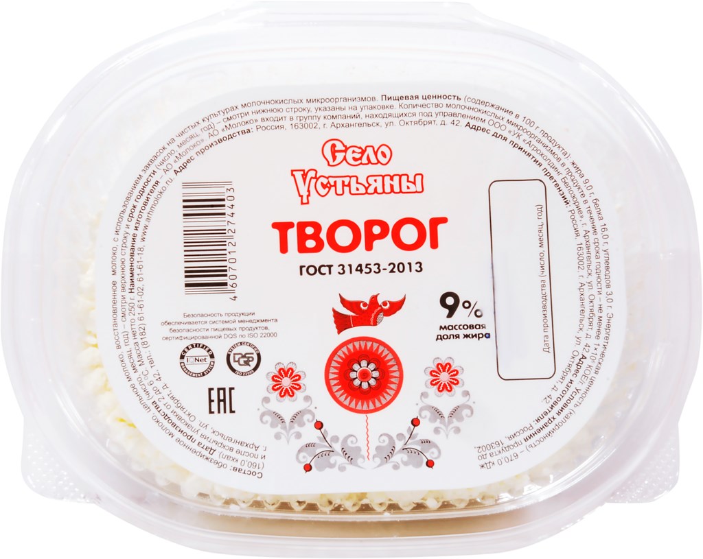 

Творог Село Устьяны 9% бзмж 250 г