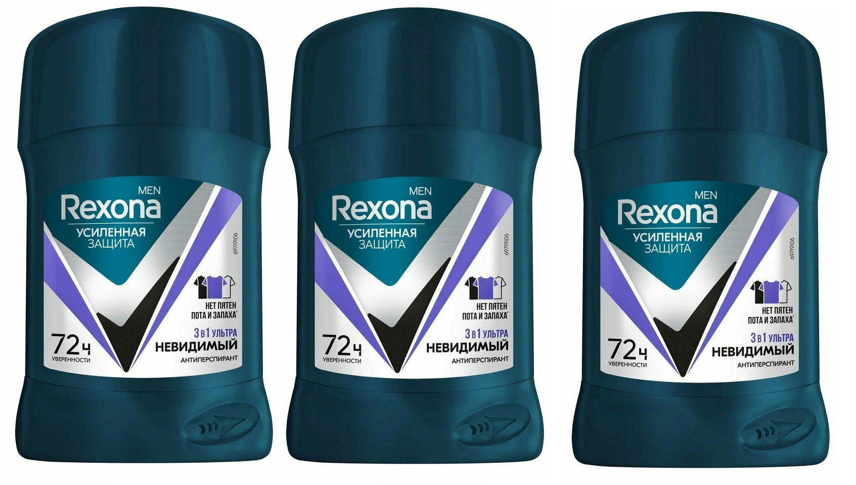 

Дезодорант Rexona Men Ультраневидимый, 40 мл х 3 шт