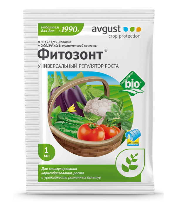 

Фитозонт универсальный, 1мл