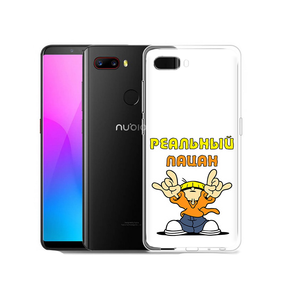 

Чехол MyPads Tocco для ZTE Nubia Z18 реальный пацан (PT115657.463.578), Прозрачный, Tocco