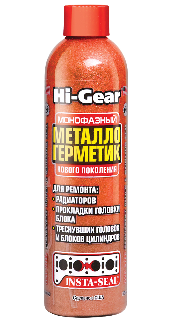 HI-GEAR HG9048 Герметик системы охлаждения 1шт