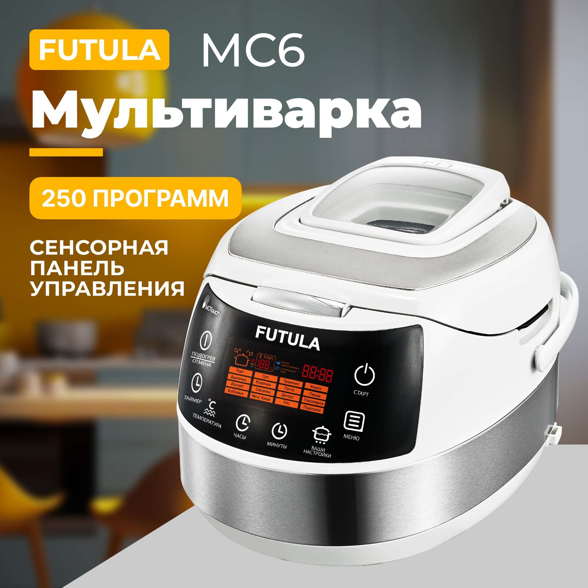 Мультиварка Белый Цвет Купить